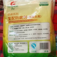 廣益復配防腐劑 蛋黃派復配防腐劑