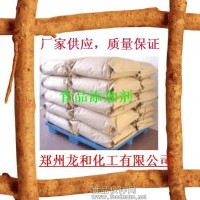 檸檬酸鈉，檸檬酸鈉支持混批，批發(fā)檸檬酸鈉