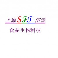 健康復(fù)配食品添加劑食品穩(wěn)定劑