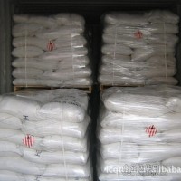 亞硝酸鈉生產(chǎn)廠家-亞硝酸鈉產(chǎn)品報(bào)價(jià)