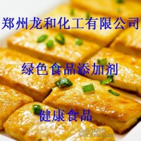 供應(yīng)復(fù)配穩(wěn)定酶制劑 豆制品