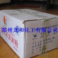 批發(fā)冰淇淋粉，冰淇淋粉新價格