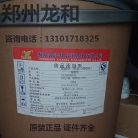 食品級(jí)植酸鈉 劑植酸鈉 肌醇六磷酸鈉