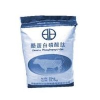 酪蛋白磷酸肽    酪蛋白磷酸肽生產(chǎn)廠家