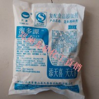 批發(fā)天喜牌泡多源A 復(fù)合面制品膨松劑