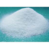 食品級(jí)焦磷酸二氫二鈉生產(chǎn)廠家價(jià)格