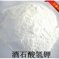 酒石酸氫鉀價(jià)格 酒石酸氫鉀廠家 膨松劑
