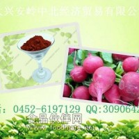 廠家提供蘿卜紅色素 提取