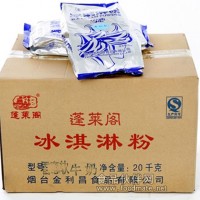 奶吧用冰淇淋粉就選蓬萊閣冰淇淋粉
