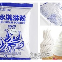 蓬萊閣軟冰淇淋粉批發(fā)零售