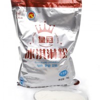 蓬萊閣冰淇淋粉批發(fā),硬冰淇淋粉廠家直銷
