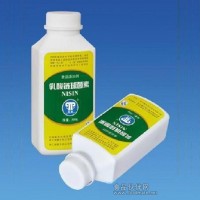 乳酸鏈球菌素廠家 乳酸鏈球菌素價格防腐劑