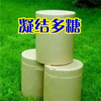 凝結(jié)多糖生產(chǎn)廠家 食品級凝結(jié)多糖價格