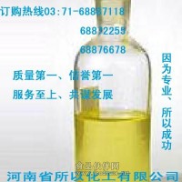 薄荷油廠家直銷