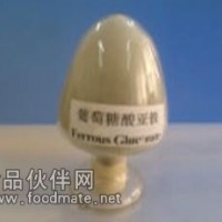 食品級(jí)葡萄糖酸亞鐵、葡萄糖酸亞鐵生產(chǎn)廠家、葡萄糖酸亞鐵價(jià)格