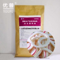 復(fù)配水分保持劑 食品級(jí)保鮮劑 延長(zhǎng)保質(zhì)期 熟制品保水劑