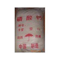 磷酸鈣廠家供應(yīng)、磷酸鈣廠家商機(jī)  食品級(jí)