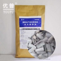 黃魚(yú)蝦仁帶魚(yú)段 包冰衣 增重透亮韌性 冰衣晶
