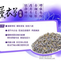 薰衣草香精廠家供應(yīng)、薰衣草香精廠家商機(jī)  食品級