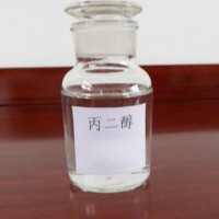 丙二醇、丙二醇生產(chǎn)廠家、丙二醇價格