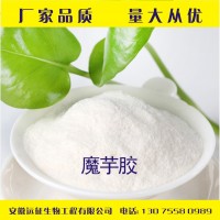 供應(yīng) 魔芋膠 魔芋粉  葡甘露聚糖 批發(fā)