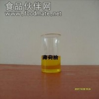 薄荷油廠家 薄荷油價(jià)格