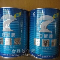 白熊香蘭素 廠家  特純白熊香蘭素   白熊香蘭素價(jià)格