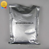 現(xiàn)貨批發(fā) TBHQ食品級劑 （叔丁基對苯二酚）一千克起