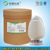 飼料級維生素b1 廠家 硫氨素批發(fā)