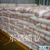 顆粒石蠟