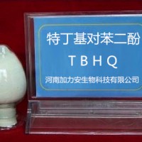 TBHQ作用 TBHQ價(jià)格