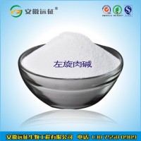 優(yōu)質(zhì)左旋肉堿批發(fā) L-左旋肉堿生產(chǎn)廠家