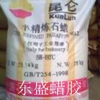 食用固體石蠟 工業(yè)固體石蠟 顆粒固體石蠟 東盛石蠟