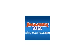 第2屆中國（北京）國際休閑食品展