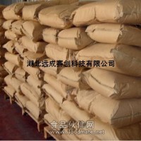 葡萄糖酸鉀 299-27-4 食品級(jí)99%  廠家直銷