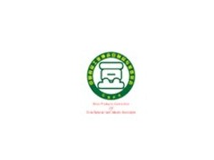2014（第五屆）中國國際大豆食品加工技術(shù)及設(shè)備展覽會
