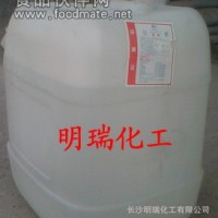 供應(yīng)食用級磷酸