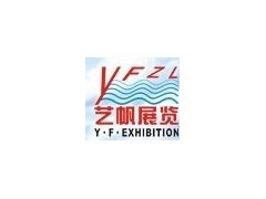 2011第四屆中國國際優(yōu)質大米暨營養(yǎng)主食（廣州）展覽會