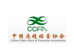 第八屆CCFA食品安全年會