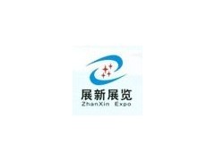 2011中國（廣州）國際葡萄酒及烈酒展覽會