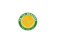 2011第五屆中國（湖南）國際食品博覽會