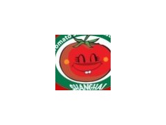 2011第3屆中國番茄醬、果漿產(chǎn)業(yè)博覽會