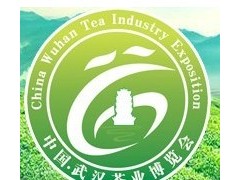 2012第五屆中國(guó)武漢茶業(yè)博覽交易會(huì)暨陶瓷藝術(shù)展