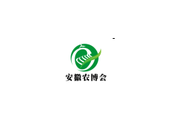 2020第九屆中國安徽國際現(xiàn)代農(nóng)業(yè)博覽會(huì)