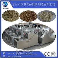 東臺(tái)漢源HY-10氣流膨化機(jī)/薏仁膨化機(jī)/大米膨化機(jī)