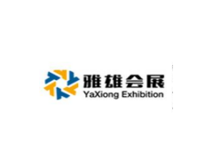 2021第14屆山東煙臺國際春季茶博會