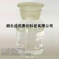L-香芹酮 6485-40-1 食品級(jí)99%