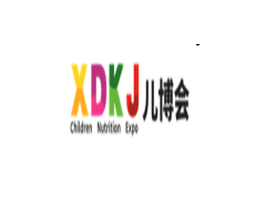 2020第八屆中國(guó)·廈門孕嬰童產(chǎn)業(yè)博覽會(huì)
