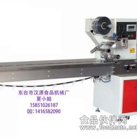 供應(yīng) 枕式包裝機(jī)