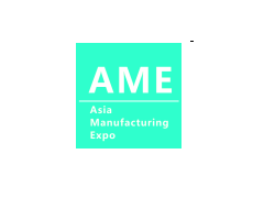 AME2021亞洲國際機械制造工業(yè)博覽會